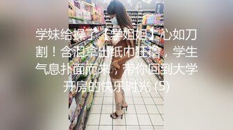 【新片速遞】 罕见拉拉情侣下海,女女胡搞,磨豆腐,帅气女T戴上道具矽胶假J8插女友[1.1G/MP4/02:21:21]