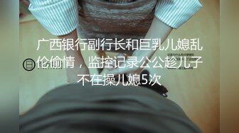 女友小骚逼，想舔的骚男来报名