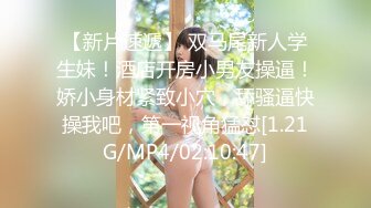 【無碼】FC2-PPV 433374 【個人撮影】【3P】明るくて笑顔の可愛い、ギャルっぽい就活生のあすかちゃんに中出し！【妄想動畫】