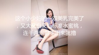 OnlyFan 一原里美