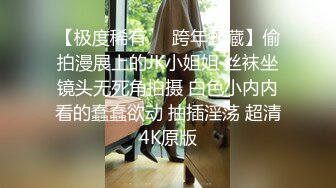 超唯美极品小情侣原创私拍流出 极品嫩妹子各式抽插爆操