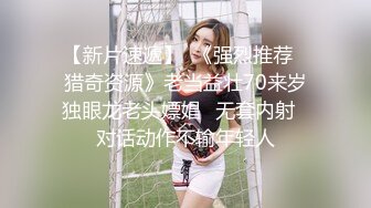 职场潜规则部门经理 中午午休约身材苗条漂亮女下属酒店开房满足兽欲