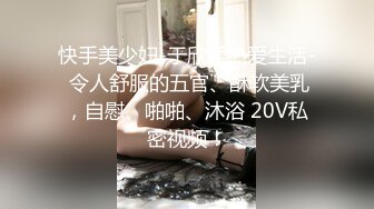 沈娜娜 情色隔离室 寂寞难耐女上司与我啪啪