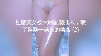 万人追极品巨乳G奶反差御姐