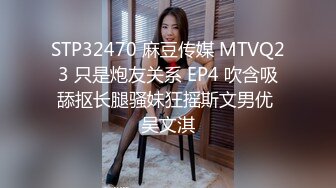 想3p她，大家多多留言，骚货想看