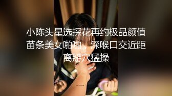 STP26394 皇家华人 RAS-0166与哥哥女友独处却被扑倒 超淫荡痴女主动骑乘 维里娜 VIP0600