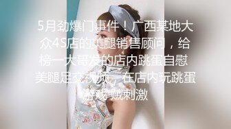 稀有露脸 高端ACG业界女神爆机少女▌喵小吉▌顶级画风《风铃公主》敏感乳粒 诱人白虎妙不可言