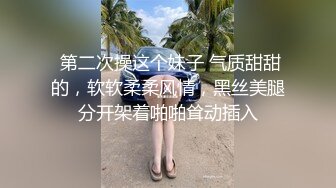 【硬核✿重磅万人✿求购】真枪实弹玩肏车模、外围、空姐反差骚母狗~推特实力大神Myyy369约炮私拍~调教毒龙水战各种后入