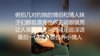 单位聚餐小领导灌醉美女同事 猴急的在卫生间就开干 (2)