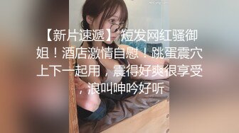 原创反差婊，精盆母狗，推特巨乳肥臀淫妻【姬芭查比莉】订阅私拍，公园超市户外人前露出啪啪呻吟声让人受不了 (3)