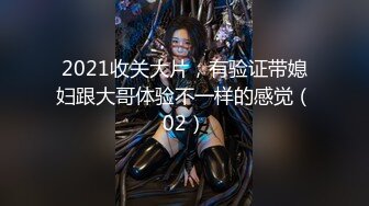 D5472-【至尊级❤️极品女神】劲爆网红美女『柚子猫』最新女神新作《八重神子的情人节礼物》虐操穴啪啪中出 高清720P原版