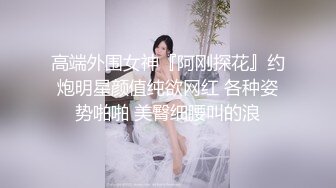 性感黑丝护士制服美女宾馆开房啪啪自拍