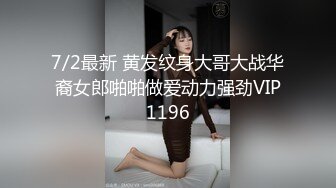 对于不够肥的屁股只配被调教