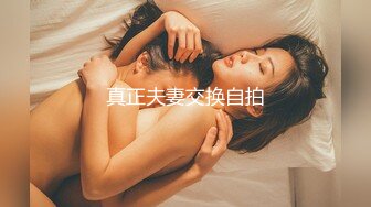 好性感~【给你一大毕兜儿】一字马招牌扒穴~自慰美炸了 (9)