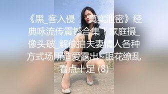 想吃棒棒糖圆润大屁股美臀少妇LQ啪啪，舔屌乳交白丝高跟鞋翘起屁股，第一视角后入撞击肥臀，开档黑丝短裙骑乘揉捏