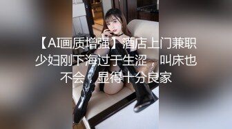 熟女刚减完肥来做爱