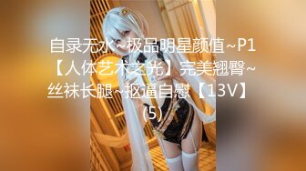 MD-0267美尻按摩师嫩臀排毒