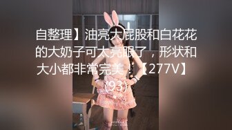 高能预警③极品身材颜值巅峰比女人还好看超骚外围T娘【紫苑】直男最爱3P啪啪叫声好听，一个正常男人都想上她 (1)