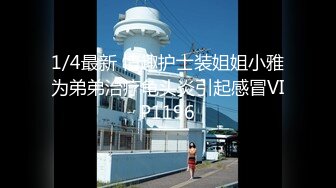 【最新封神★极品乱伦】牛逼大神迷操自己19岁的亲表妹★太想操表妹干脆下药把妹妹操了 无套进入 操出白浆【MP4/162MB】