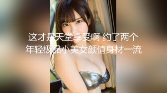 爆操02年女仆黑丝女大学生