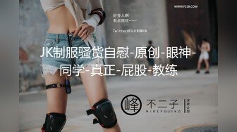    酒店偷拍 清纯的短发小仙女 头上带的啥东西真可爱 这么劲爆的好身材 穿上长筒网袜，鼻血止不住