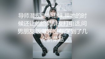 极品骚婊反差嫩模『CandyKiss』唯美cos拍摄现场被摄影师无套内射，超可爱小尤物 逼紧水又多