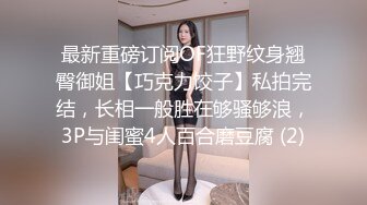 两个又骚又嫩的妹子一起大秀直播，苗条好身材非常性感，揉奶玩逼道具抽插精彩刺激不断