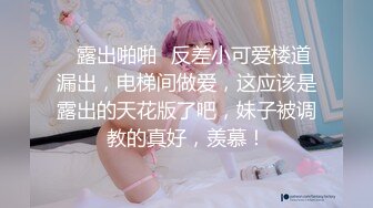 清纯大奶美眉吃鸡啪啪