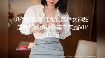 STP32219 天美传媒 TMW190 肉体色诱登山客 仙儿媛 VIP0600