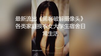 heidibaby 为了升职不惜一切代价诱拐老板