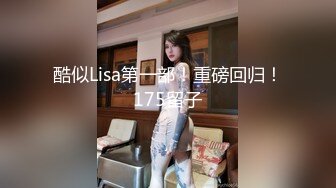 91龟头哥圈养极品嫩女友，大屁股蜂腰白皙小母狗【奶茶】日常各种啪啪口交足交自拍，反差女乖巧听话怎么玩都可以 (7)