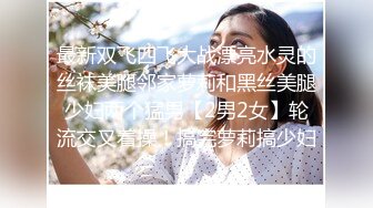 气质红唇美少妇居家夫妻啪啪 穿上开档肉丝张开双腿舔逼 骑乘扶手上下套弄 抬腿侧入猛操后入大力猛操大屁股