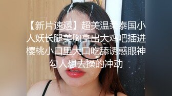 【新片速遞】  学校保安在女生宿舍暗藏摄像头偷拍几个大二女生洗澡换衣服