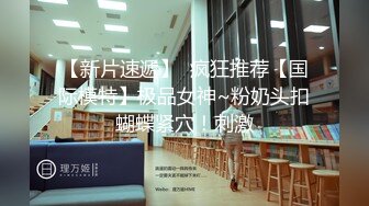 TMY0013.导演潜规则.女大学生下海记.天美传媒