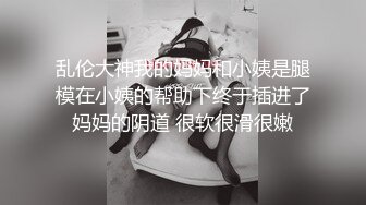 路少大神 · 探访足浴小店：管得不严了，年轻小妹回来上班了，舒舒服服来个大保健，很健谈的妹妹，足交打飞机 棒！