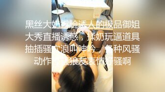 漂亮美女吃鸡啪啪 啊舒服 你改行去当老师 就喜欢看你舒服 喜欢我吗 这个蛋蛋鸡鸡吃的有水平 也是大水逼 床都喷湿了