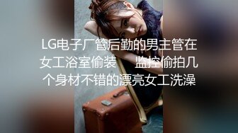 【新片速遞】  【极品反差婊】朋友的骚逼老婆❤️被大黑吊征服后❤️调教成了母狗！真是又骚又可爱！！[93.91M/MP4/00:05:01]