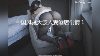 【新片速遞 】  04性感小妹，露脸姐妹花让大哥在家玩双飞，清纯粉嫩坚挺的大奶子，让小哥多体位玩着骚奶子暴力抽插表情好骚