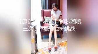 气质大眼萌妹子露脸自慰掰穴，再和男友啪啪做爱，后入操逼无套打桩