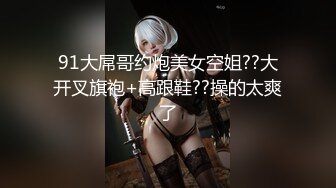 【国产版】[XKG-133]湘湘 强上不爱穿内裤的漂亮侄女 星空无限传媒