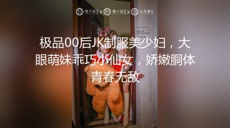 无毛白虎网红妹子情趣内裤道具自慰，掰开粉穴按摩器震动，不够爽假屌插入双管齐下，呻吟娇喘高潮流出白浆