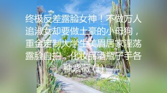 美女一脸饥渴的跪舔有钱富二代