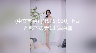 STP21822 天美传媒最新出品TM0116我可爱的女儿道貌岸然的局长父女畸恋-落落