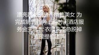 极品颜值露脸小仙女小姐姐『人间尤物』✿一天不露出就难受 穿着女儿服又偷偷跑去户外掰b了 幸好没有被看见