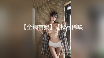  18岁的玉女酮体，嫩滑肌肤，无瑕的美穴，这样的姿势顶得女友最舒服，一直叫不停！