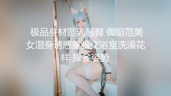  极品身材圆乳翘臀 御姐范美女湿身诱惑露脸交浴室洗澡花样 操多姿势