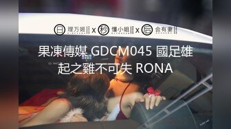 ⚫️⚫️演员、模特于一身网红极品波霸反差婊女神【谭晓彤】付费私拍，情趣内衣制服护士裸舞M腿自摸，各种骚话，撸点满满