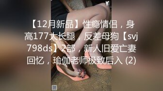 【国产AV荣耀 推荐】麻豆传媒女神乱爱系列MDX-239《淫荡小姨子》