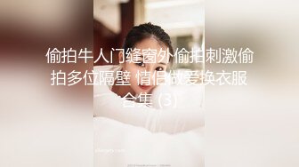 STP28836 经典女神级别 超美【性感车模】性感自慰，宅男撸管专用 太赞了！女团级别，私处全部展示