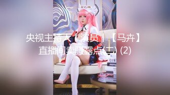 NO.1✿ 最新火爆香港网红美少女▌HongKongDoll ▌开年新作 新季里的某一天 罕见性感黑丝旗袍 嫩鲍吸茎狂射